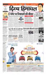 Divya Himachal Chandigarh+Mera Shimla +Aastha