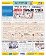 Visakhapatnam Constituencies Old