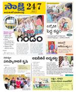 Jayashankar District