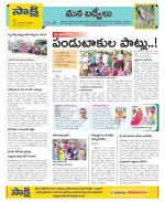 YSR Kadapa Constituencies