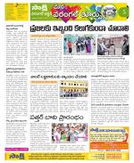 Hanamakonda Constituencies