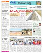 Ranga Reddy Constituencies