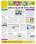 Karimnagar Constituencies