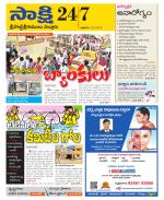 SPSR Nellore District