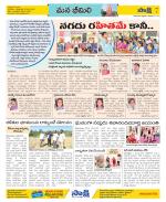 Visakhapatnam Constituencies