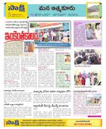 SPSR Nellore Constituencies