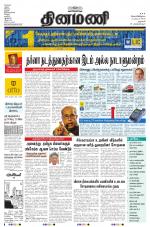 Dinamani - Dharmapuri