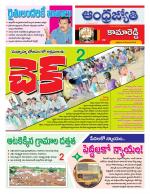 Kamareddy District
