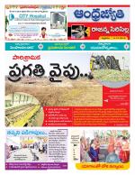 Rajanna Sircilla District