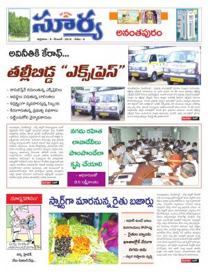 Friday, 09  Dec,2016