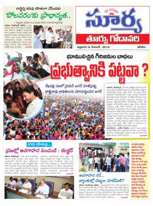 Friday, 09  Dec,2016