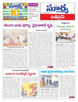 Friday, 09  Dec,2016