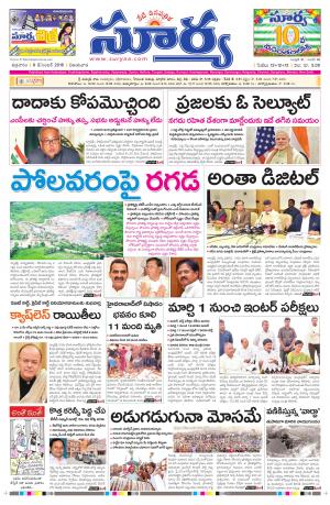 Friday, 09  Dec,2016