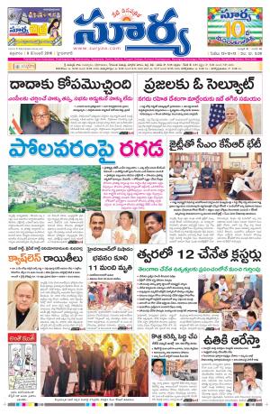 Friday, 09  Dec,2016