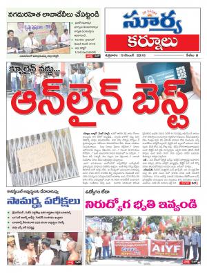 Friday, 09  Dec,2016