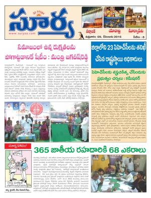 Friday, 09  Dec,2016