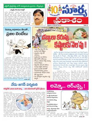 Friday, 09  Dec,2016