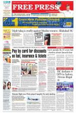 Free Press - Ujjain Epaper Edition