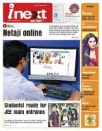 Bareilly Hindi ePaper, Bareilly Hindi Newspaper - InextLive