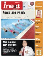 Prayagraj Hindi ePaper, Allahabad Hindi Newspaper - InextLive