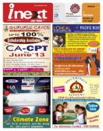 Gorakhpur Hindi ePaper, Gorakhpur Hindi Newspaper - InextLive