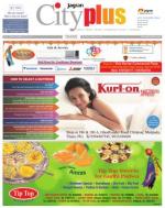 Thane, Vol - 4, Issue - 27, APRIL 06 - APRIL 12, 2013