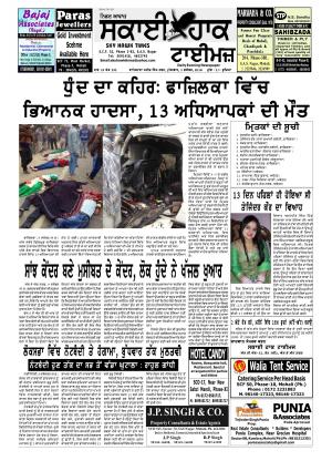 Edition_9December2016