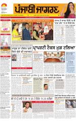 Sangrur\Barnala  : Punjabi jagran News :6th April 2013