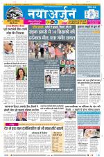Daily Naya Arjun