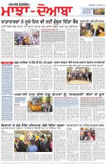 Punjabi Tribune (Majha/Doaba)