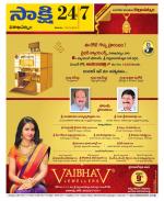 Visakhapatnam District - Old