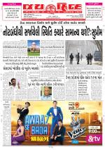 jaihind daily