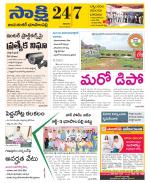 Jayashankar District