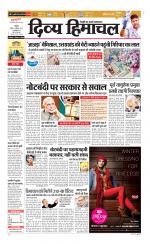 Divya Himachal Chandigarh+Mera Shimla +Aastha