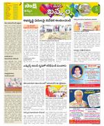 Khammam Constituencies