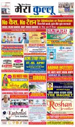 Divya Himachal Dharamsala+Mera Kullu +Aastha