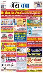 Divya Himachal Dharamsala+Mera Chamba+Aastha