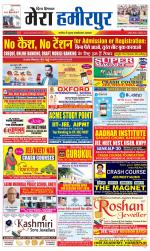 Divya Himachal Dharamsala+Mera Hamirpur +Aastha