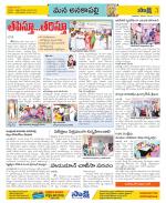 Visakhapatnam Constituencies Old