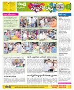 Nalgonda Constituencies