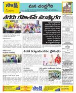 Chittoor Constituencies