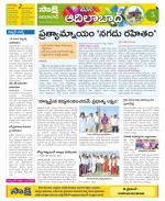 Adilabad Constituencies