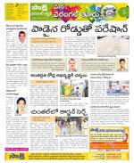 Hanamakonda Constituencies