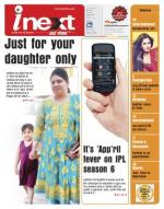 Meerut Hindi ePaper, Meerut Hindi Newspaper - InextLive