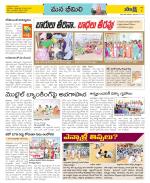 Visakhapatnam Constituencies