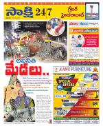 Ranga Reddy District