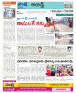 Hyderabad Constituencies