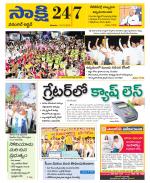 Hanamakonda District