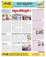 SPSR Nellore Constituencies