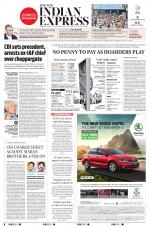 The New Indian Express-Tiruchy